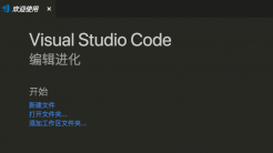 VScode 插件工具集，不求全但求好